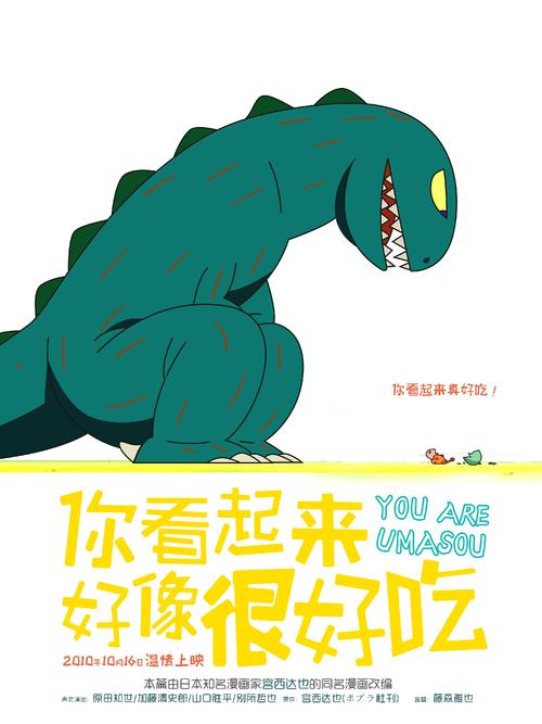 富山大学成绩单